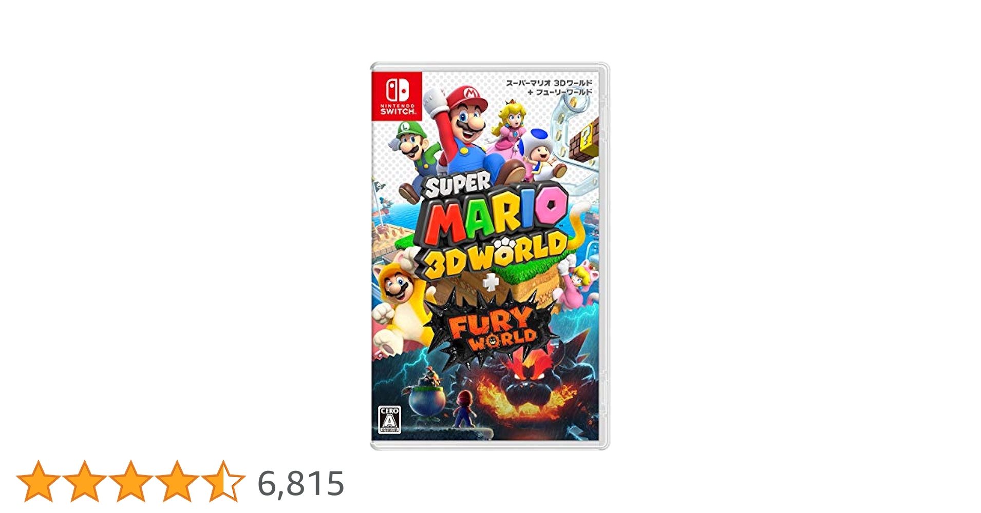 Amazon.co.jp: スーパーマリオ 3Dワールド + フューリーワールド